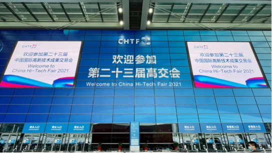九游·官方端网站-Jiuyou 9(中国)智慧安全用电产品亮相第二十三届高交会