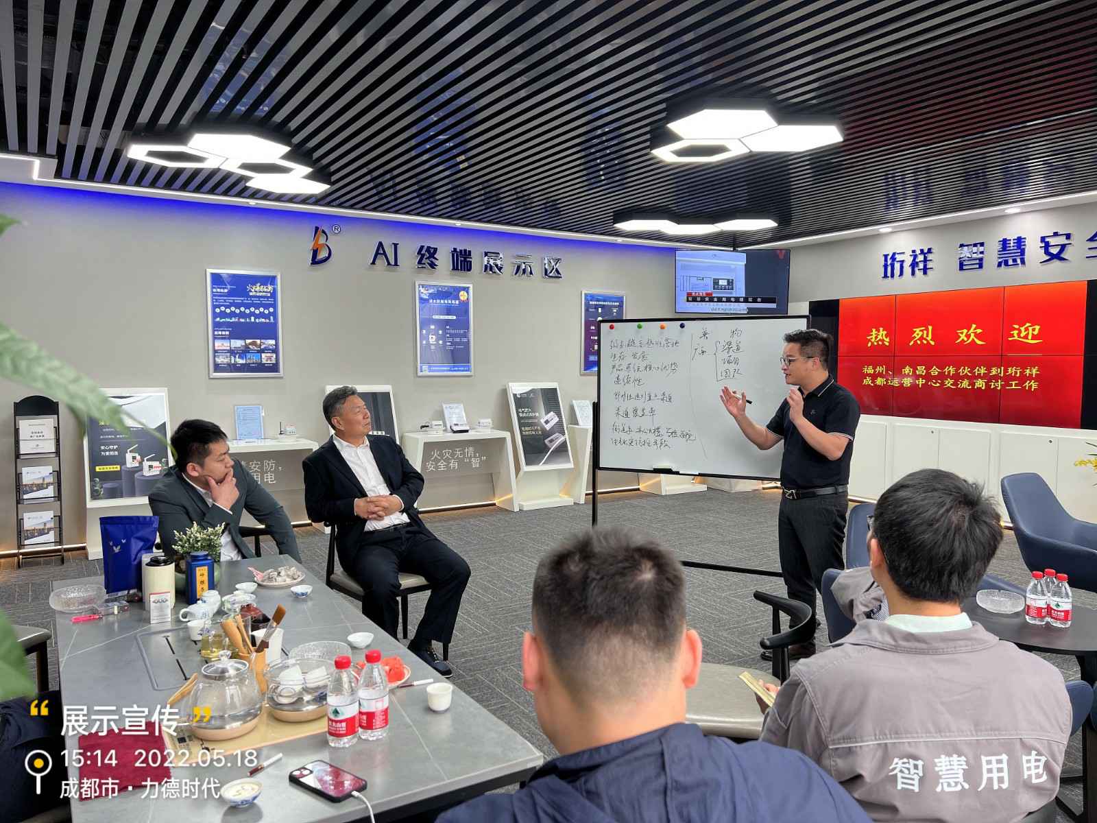 九游·官方端网站-Jiuyou 9(中国)为中移铁通有限公司进行安全用电培训